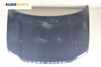 Преден капак за Land Rover Freelander SUV I (02.1998 - 10.2006), 4+1 вр., позиция: предна