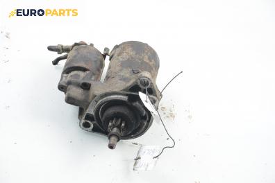 Стартер за Volkswagen Golf III Hatchback (08.1991 - 07.1998) 1.8, 75 к.с.