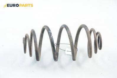Пружина за ходова част за Opel Astra G Estate (02.1998 - 12.2009), комби, позиция: задна