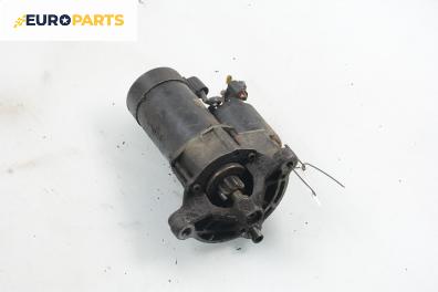 Стартер за Peugeot 306 Hatchback (01.1993 - 10.2003) 1.4, 75 к.с.