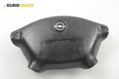 Airbag за Opel Vectra B Sedan (09.1995 - 04.2002), 4+1 вр., хечбек, позиция: предна