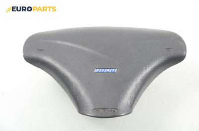 Airbag за Fiat Bravo I Coupe (1995-10-01 - 2001-10-01), 2+1 вр.