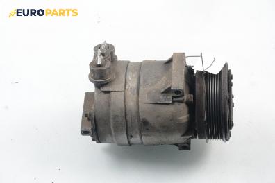 Компресор климатик за Opel Vectra B Sedan (09.1995 - 04.2002) 2.0 i 16V, 136 к.с.