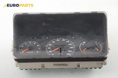 Километраж за Volvo 460 Sedan (09.1988 - 07.1996) 1.8, 90 к.с.