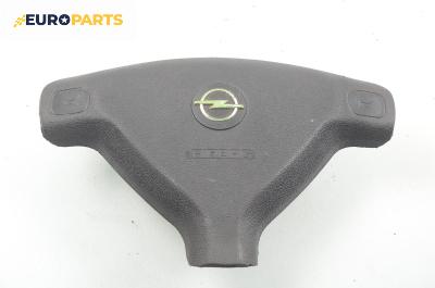 Airbag за Opel Astra G Estate (02.1998 - 12.2009), 4+1 вр., комби, позиция: предна