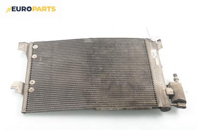 Климатичен радиатор за Opel Astra G Estate (02.1998 - 12.2009) 1.4 16V, 90 к.с.
