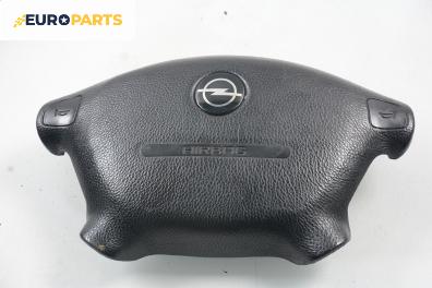 Airbag за Opel Vectra B Estate (11.1996 - 07.2003), 4+1 вр., комби, позиция: предна