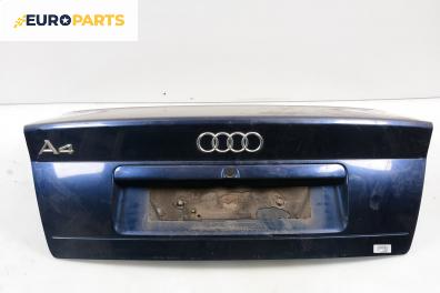 Заден капак за Audi A4 Sedan B5 (11.1994 - 09.2001), седан, позиция: задна