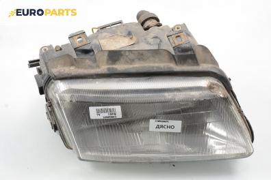 Фар за Audi A4 Sedan B5 (11.1994 - 09.2001), седан, позиция: дясна