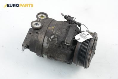 Компресор климатик за Opel Vectra B Estate (11.1996 - 07.2003) 1.8 i 16V, 115 к.с.
