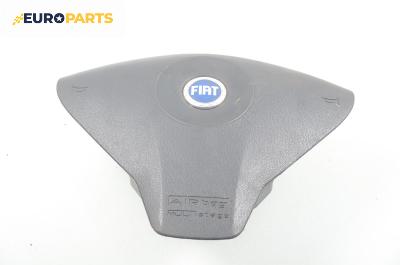 Airbag за Fiat Stilo Hatchback (10.2001 - 11.2010), 4+1 вр., хечбек, позиция: предна