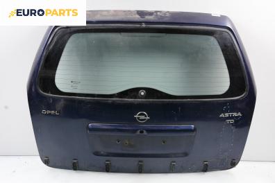 Заден капак за Opel Astra G Estate (02.1998 - 12.2009), 4+1 вр., комби, позиция: задна