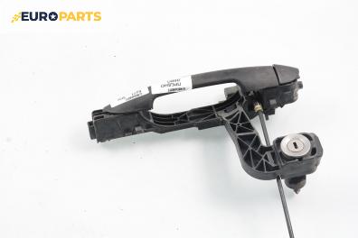 Външна дръжка за Fiat Stilo Hatchback (10.2001 - 11.2010), 4+1 вр., хечбек, позиция: предна, лява