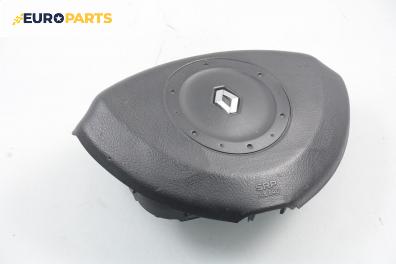 Airbag за Renault Laguna II Hatchback (03.2001 - 12.2007), 4+1 вр., хечбек, позиция: предна