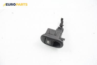 Бутон ел. стъкло  за Citroen C3 Pluriel (05.2003 - 03.2010)