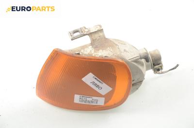 Мигач за Volkswagen Polo Hatchback II (10.1994 - 10.1999), хечбек, позиция: лява