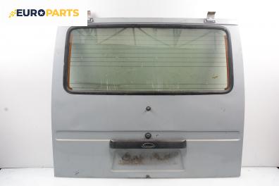 Заден капак за Ford Transit Box IV (06.1994 - 07.2000), товарен