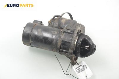 Стартер за Opel Astra F Estate (09.1991 - 01.1998) 1.4 i, 60 к.с.