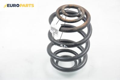 Пружина за ходова част за Opel Astra F Estate (09.1991 - 01.1998), комби, позиция: задна