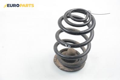 Пружина за ходова част за Opel Astra F Estate (09.1991 - 01.1998), комби, позиция: задна