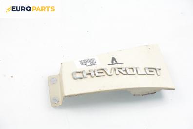 Лайсна под стоп за Daewoo Matiz Hatchback (09.1998 - 01.2005), позиция: дясна