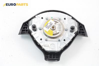 Airbag за Volkswagen Golf IV Hatchback (08.1997 - 06.2005), 4+1 вр., хечбек