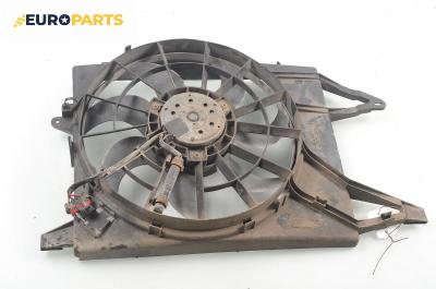 Перка охлаждане за Opel Vectra B Estate (11.1996 - 07.2003) 2.0 i 16V, 136 к.с.