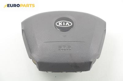 Airbag за Kia Carens II Minivan (07.2002 - 05.2006), позиция: предна