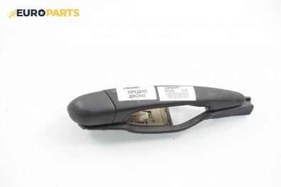 Външна дръжка за BMW 3 Series E46 Sedan (02.1998 - 04.2005), 4+1 вр., седан, позиция: предна, дясна