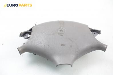 Airbag за Chrysler Voyager Minivan III (01.1995 - 03.2001), 4+1 вр., позиция: предна