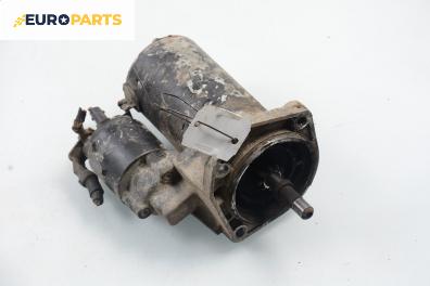 Стартер за Volkswagen Golf III Hatchback (08.1991 - 07.1998) 1.4, 60 к.с.