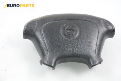 Airbag за Opel Vectra A Sedan (08.1988 - 11.1995), 4+1 вр., седан, позиция: предна