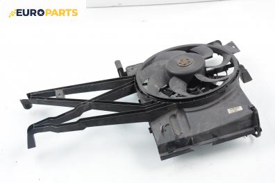 Перка охлаждане за Opel Vectra B Estate (11.1996 - 07.2003) 1.6 i 16V, 100 к.с.