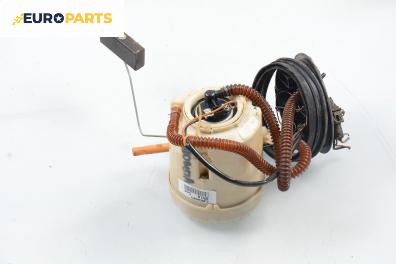 Бензинова помпа за Volkswagen Golf III Hatchback (08.1991 - 07.1998) 1.8, 90 к.с.