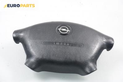 Airbag за Opel Vectra B Estate (11.1996 - 07.2003), 4+1 вр., комби, позиция: предна