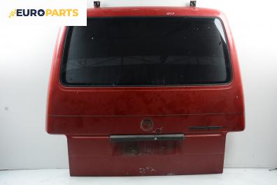 Заден капак за Volkswagen Transporter IV Bus (09.1990 - 04.2003), пътнически