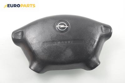 Airbag за Opel Vectra B Hatchback (10.1995 - 07.2003), 4+1 вр., хечбек, позиция: предна