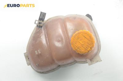 Казанче за антифриз за Opel Vectra B Hatchback (10.1995 - 07.2003) 1.6 i, 75 к.с.