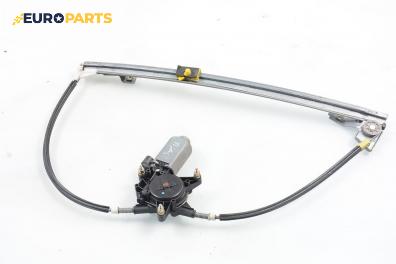 Машинка ел. стъкло за Renault Megane Scenic (10.1996 - 12.2001), позиция: предна, дясна