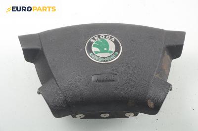 Airbag за Skoda Fabia I Hatchback (08.1999 - 03.2008), 4+1 вр., хечбек