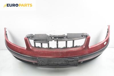Предна броня за Volkswagen Passat Sedan B5 (08.1996 - 12.2001), седан, позиция: предна