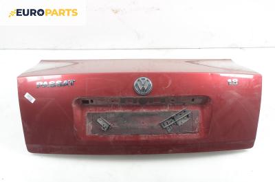 Заден капак за Volkswagen Passat Sedan B5 (08.1996 - 12.2001), 4+1 вр., седан, позиция: задна