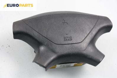 Airbag за Mitsubishi Galant VI Sedan (09.1996 - 10.2004), 4+1 вр., седан, позиция: предна