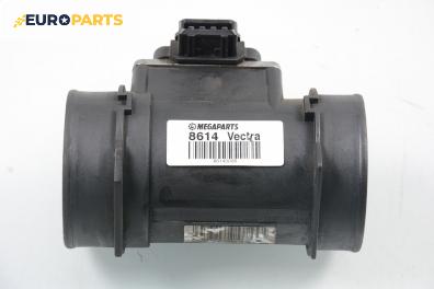 Дебитомер за Opel Vectra B Estate (11.1996 - 07.2003) 1.8 i 16V, 115 к.с.