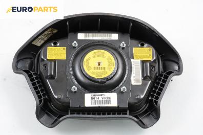 Airbag за Opel Vectra B Estate (11.1996 - 07.2003), 4+1 вр., комби, позиция: предна