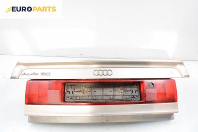 Заден капак за Audi 90 Sedan B3 (04.1987 - 09.1991), 4+1 вр., седан, позиция: задна