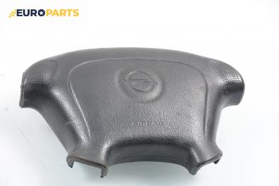 Airbag за Opel Astra F Estate (09.1991 - 01.1998), 4+1 вр., комби, позиция: предна