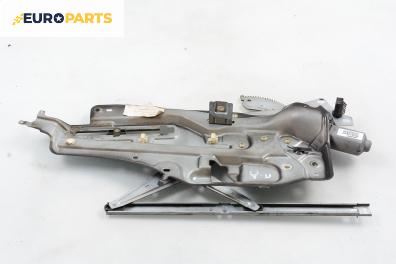 Машинка ел. стъкло за Renault Laguna I Grandtour (09.1995 - 03.2001), 4+1 вр., комби, позиция: предна, дясна