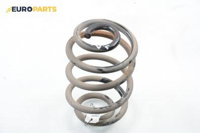 Пружина за ходова част за Opel Astra F Estate (09.1991 - 01.1998), комби, позиция: задна