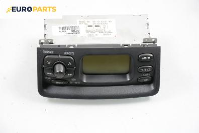 Бордови компютър за Toyota Yaris Hatchback I (01.1999 - 12.2005)